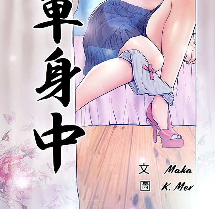 第69话 - 第14.jpg页