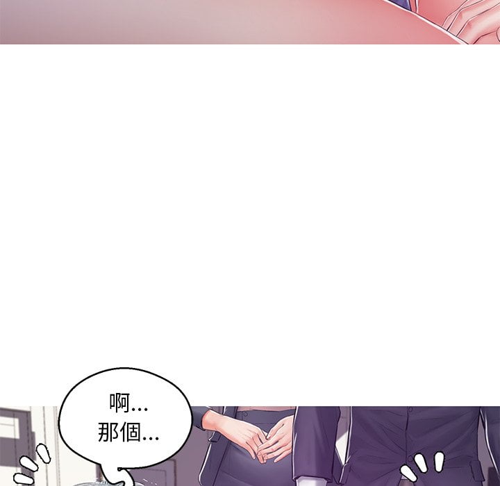 第69话 - 第22.jpg页