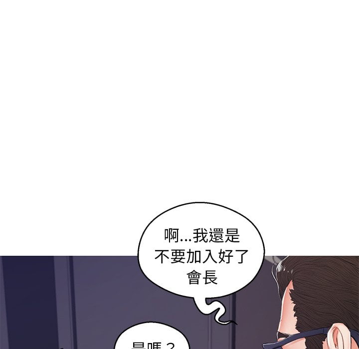 第69话 - 第26.jpg页