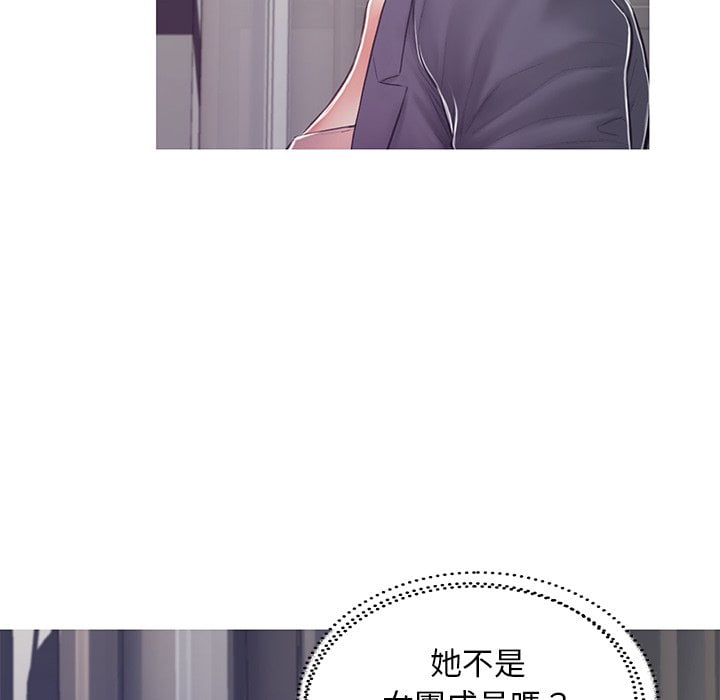第69话 - 第35.jpg页