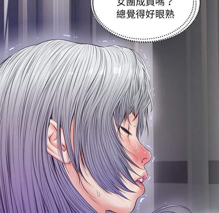 第69话 - 第36.jpg页