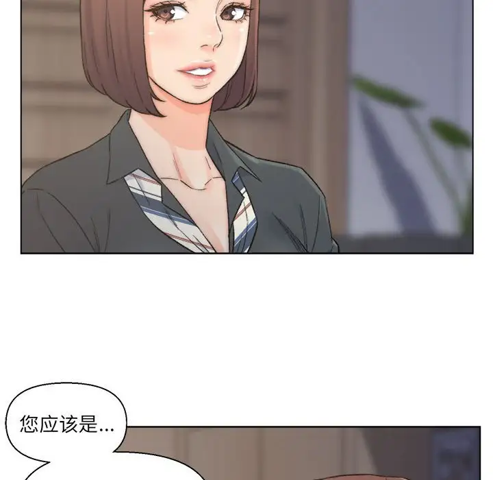 第9话 - 第73.jpg页