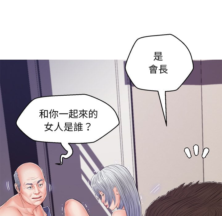 第69话 - 第40.jpg页