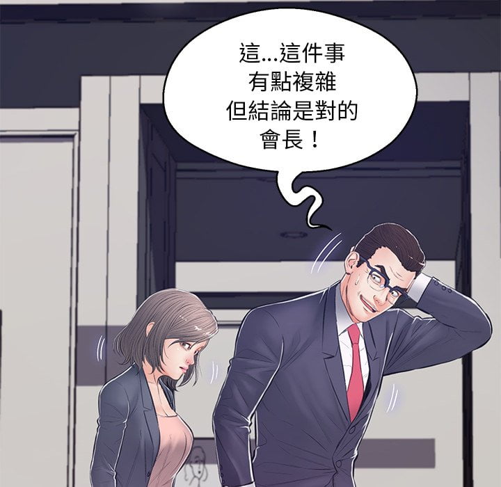 第69话 - 第47.jpg页