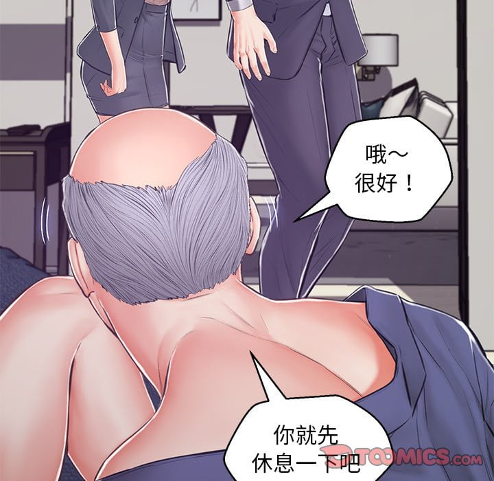 第69话 - 第48.jpg页