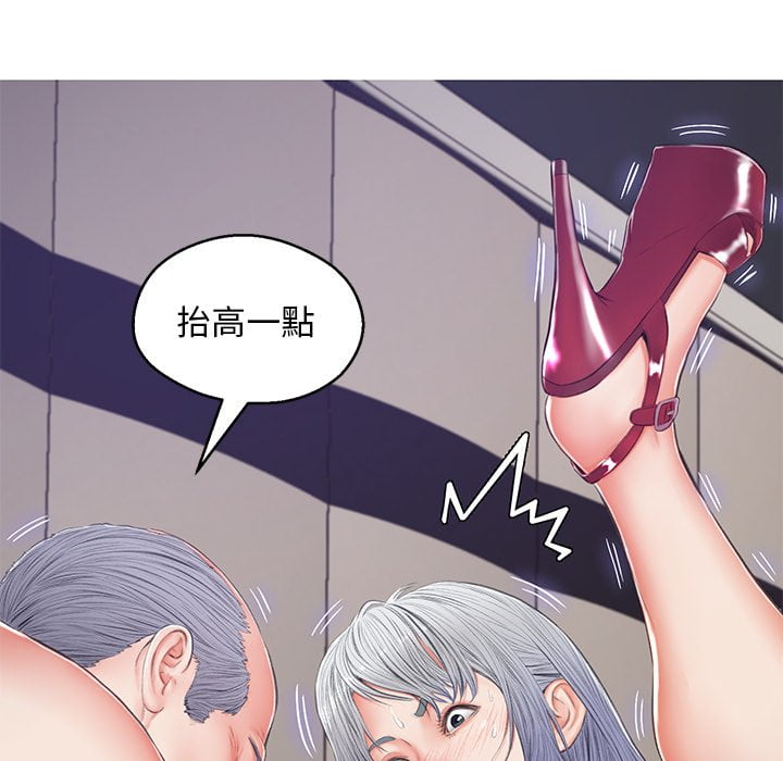 第69话 - 第56.jpg页