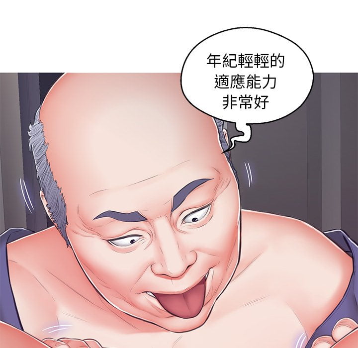 第69话 - 第61.jpg页