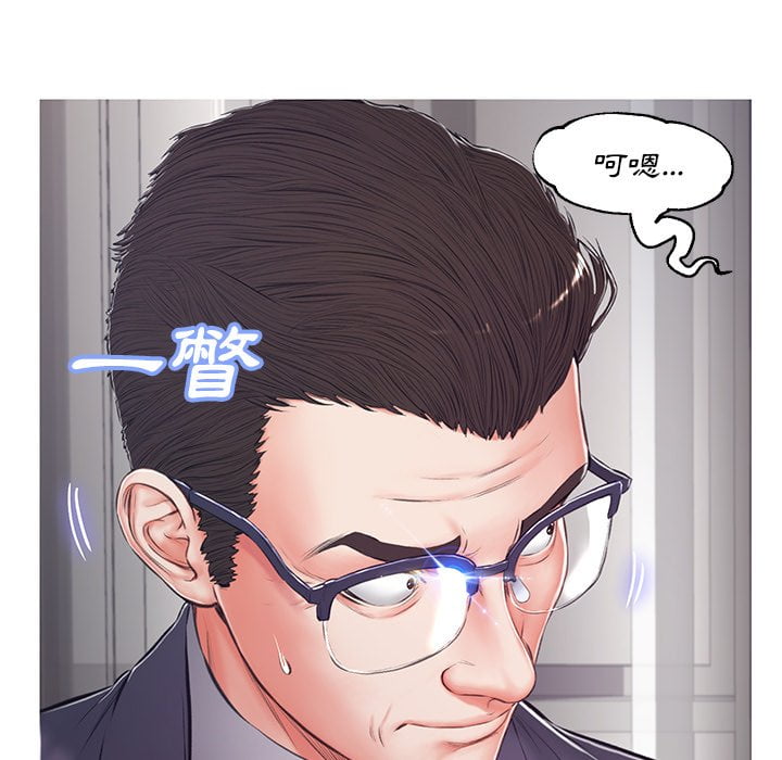 第69话 - 第77.jpg页
