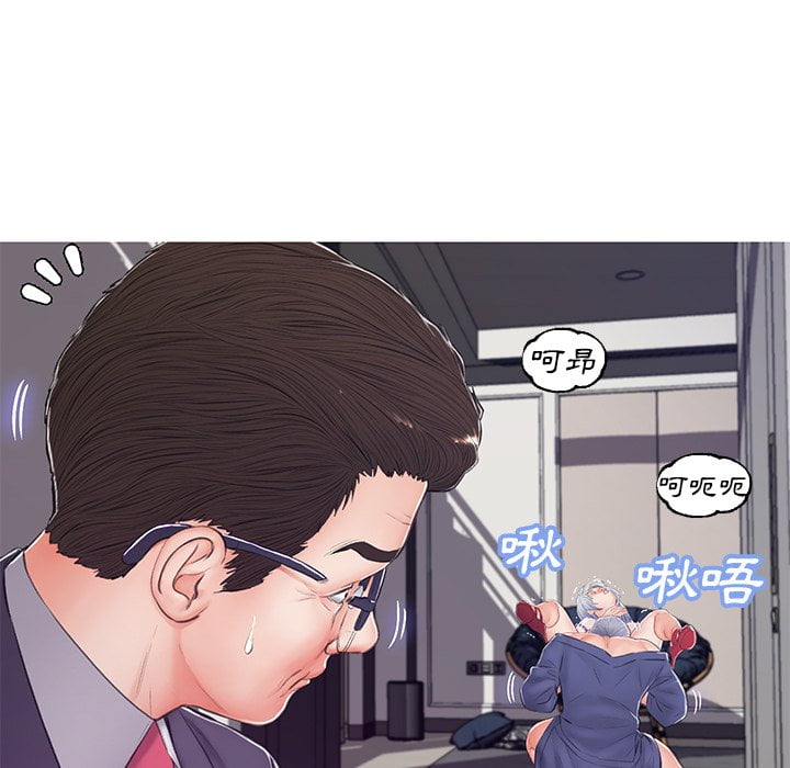 第69话 - 第79.jpg页