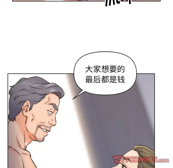 第10话 - 第48.jpg页
