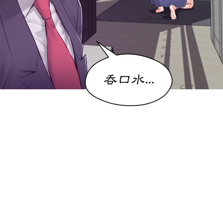 第69话 - 第80.jpg页