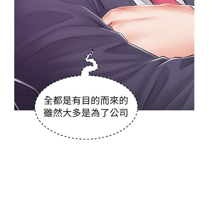 第69话 - 第85.jpg页