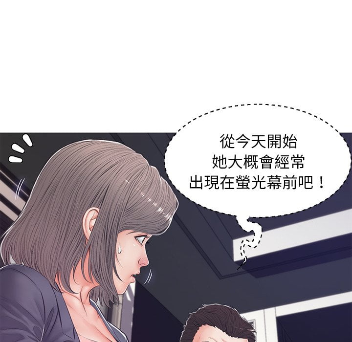 第69话 - 第86.jpg页
