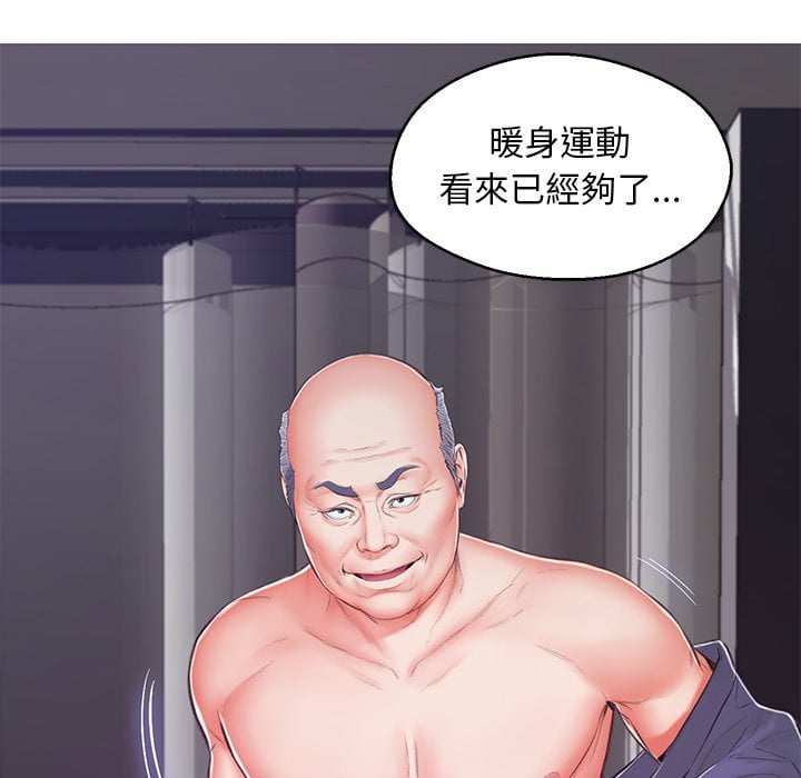 第69话 - 第95.jpg页