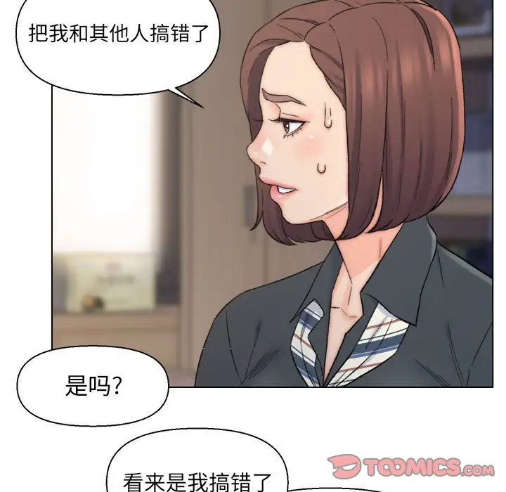 第9话 - 第74.jpg页