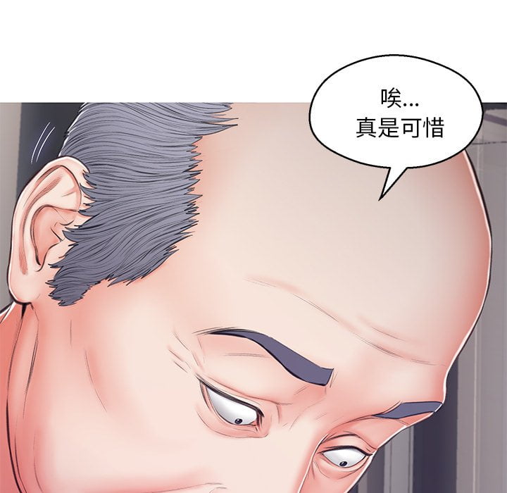 第69话 - 第109.jpg页