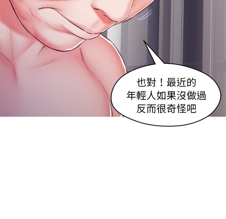 第69话 - 第110.jpg页