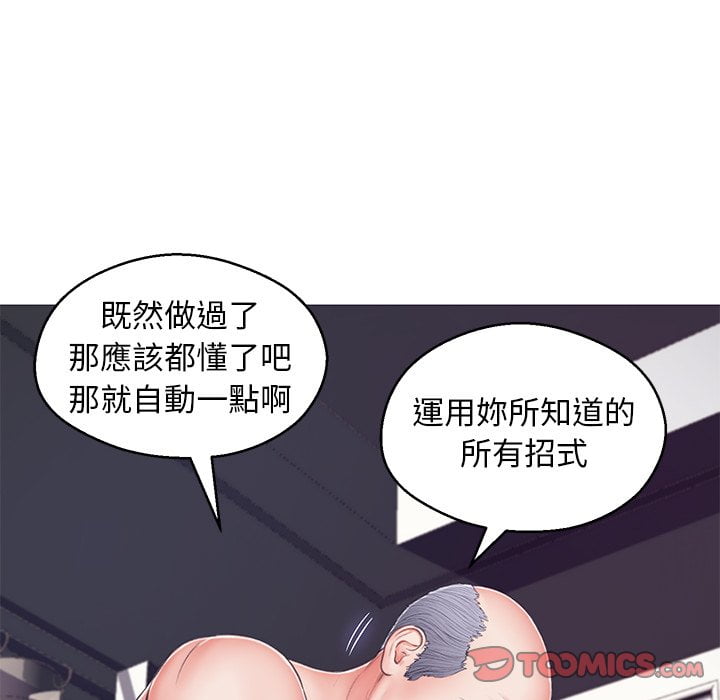 第69话 - 第111.jpg页