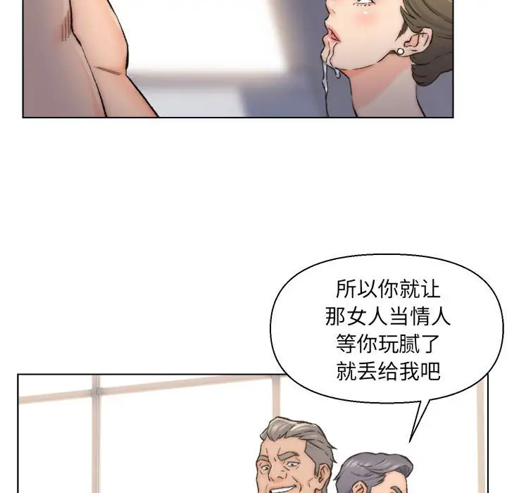 第10话 - 第49.jpg页