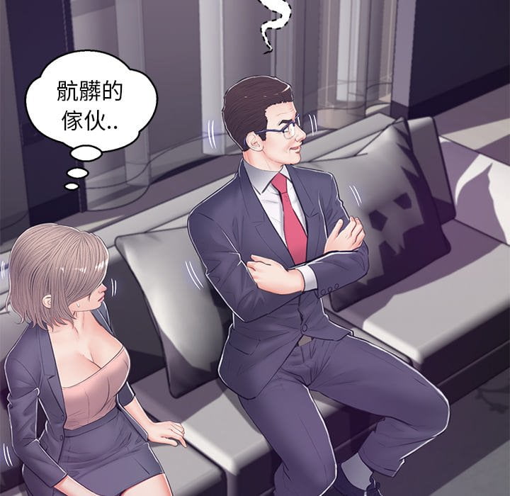 第69话 - 第130.jpg页