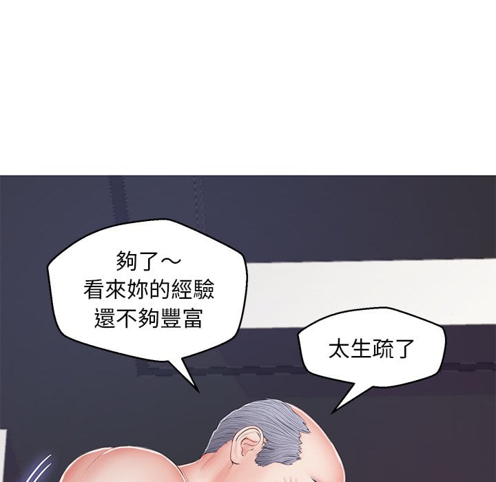 第69话 - 第141.jpg页