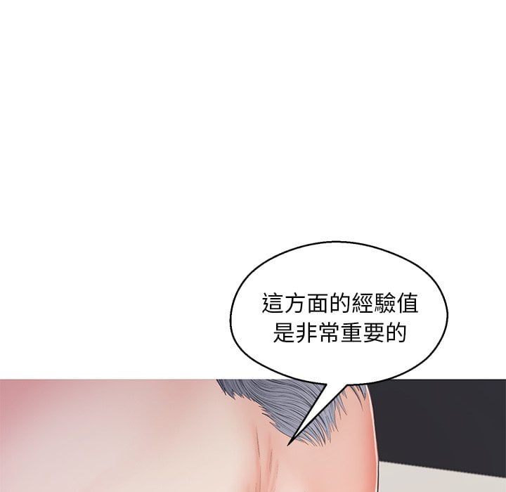 第69话 - 第146.jpg页
