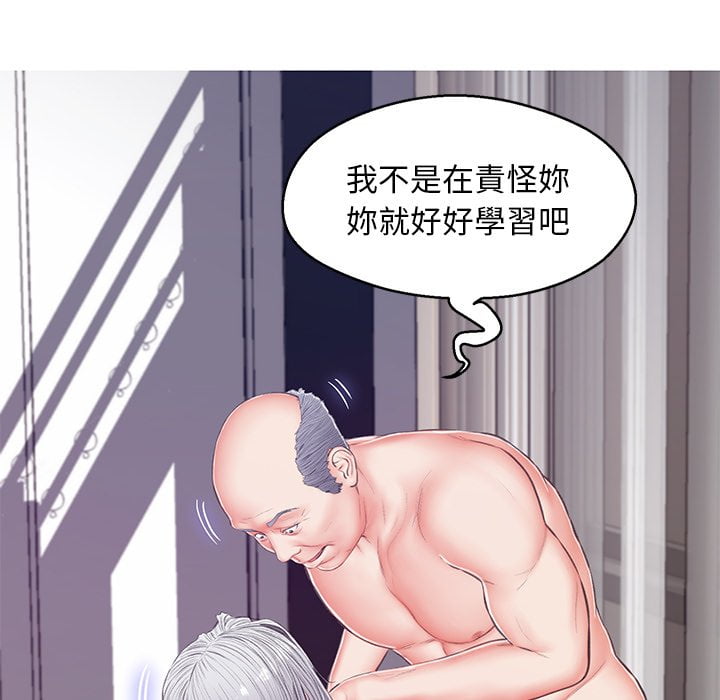 第69话 - 第149.jpg页