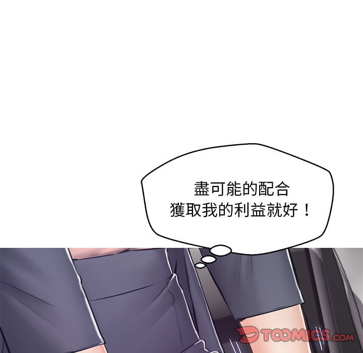 第69话 - 第156.jpg页