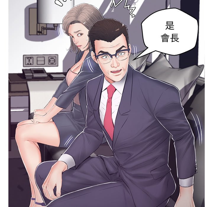 第69话 - 第159.jpg页