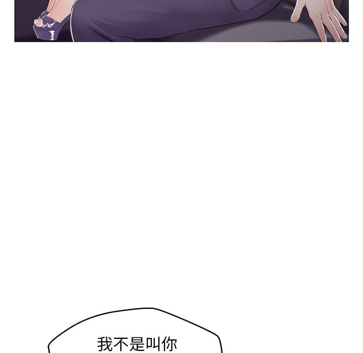 第69话 - 第160.jpg页