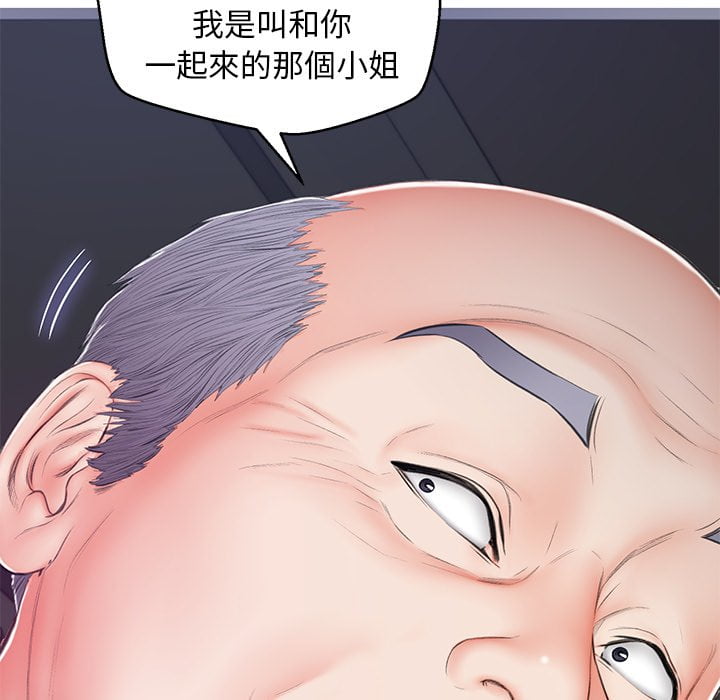 第69话 - 第161.jpg页