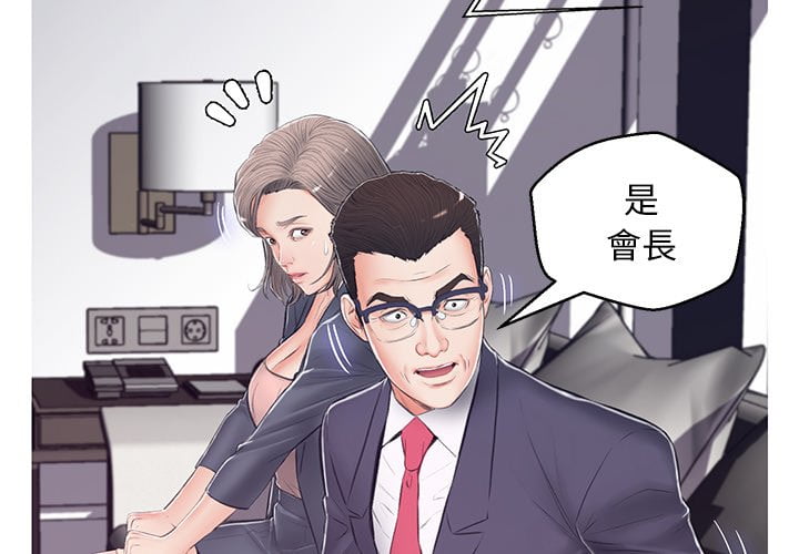 第70话 - 第2.jpg页