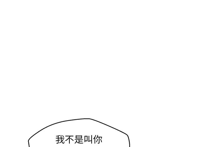 第70话 - 第4.jpg页