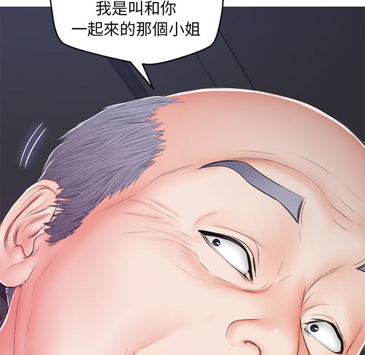 第70话 - 第5.jpg页
