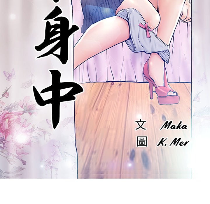 第70话 - 第14.jpg页