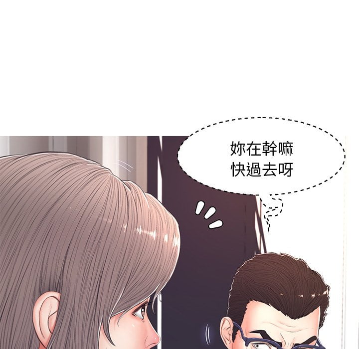 第70话 - 第23.jpg页