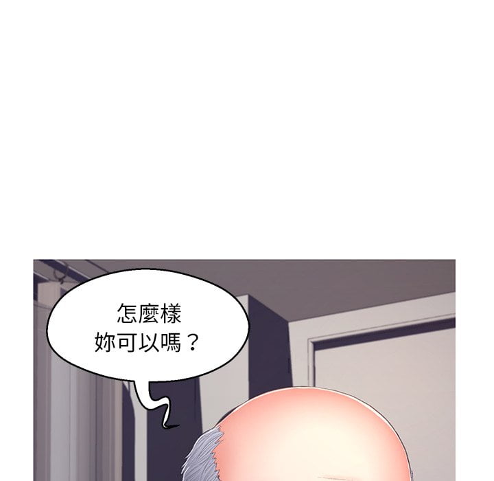 第70话 - 第32.jpg页