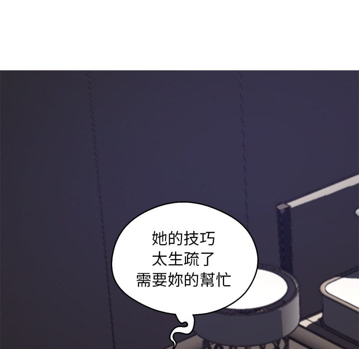 第70话 - 第34.jpg页