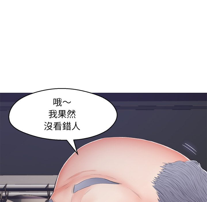 第70话 - 第43.jpg页