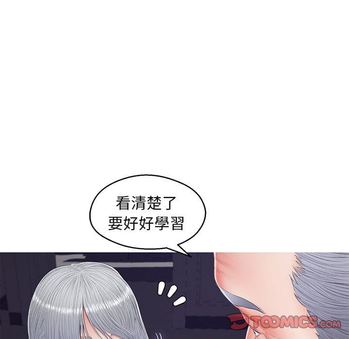 第70话 - 第57.jpg页