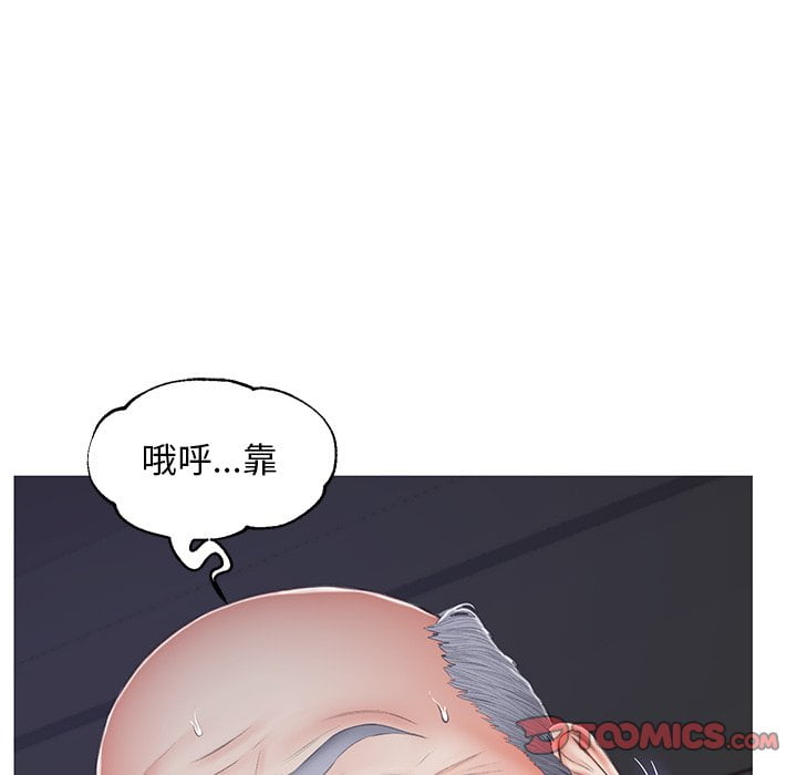 第70话 - 第66.jpg页
