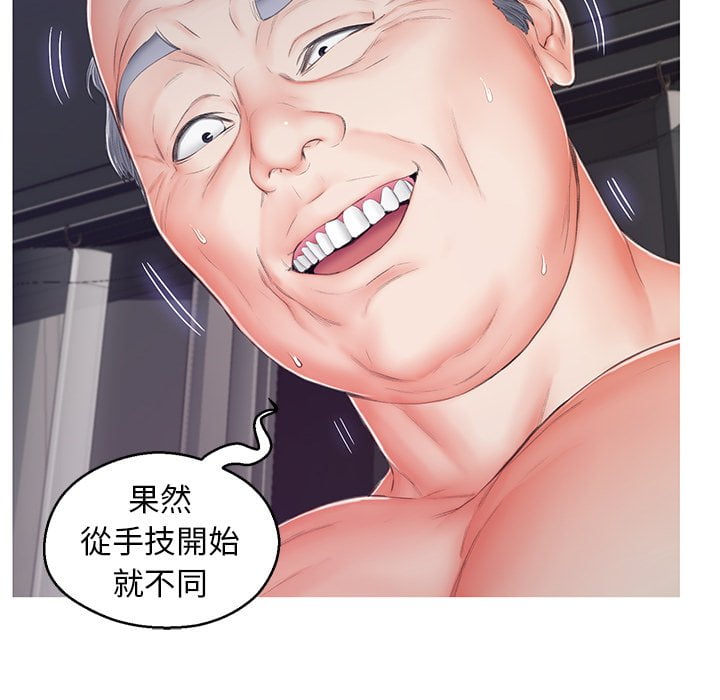第70话 - 第67.jpg页