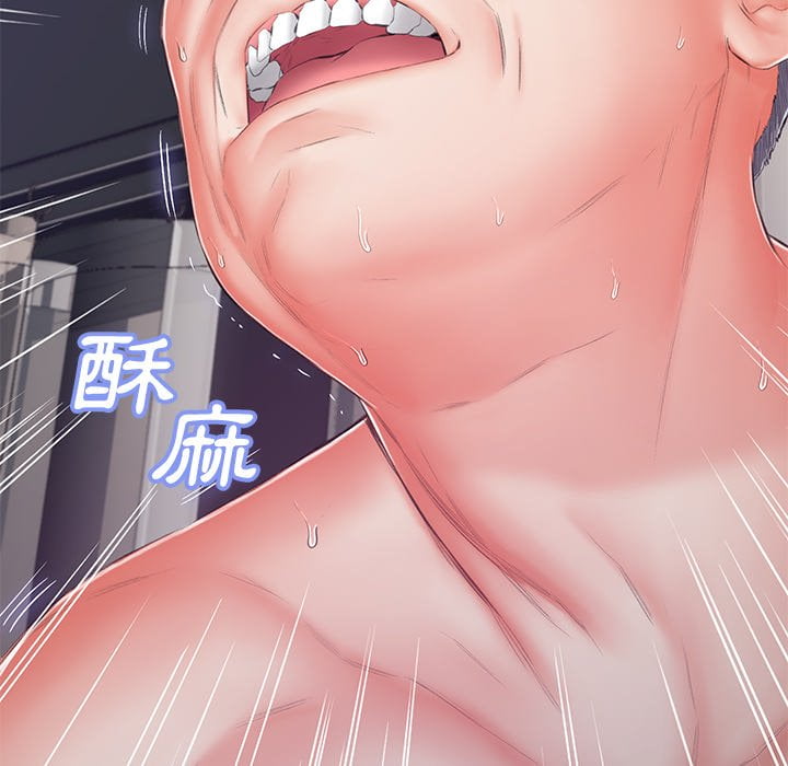 第70话 - 第91.jpg页