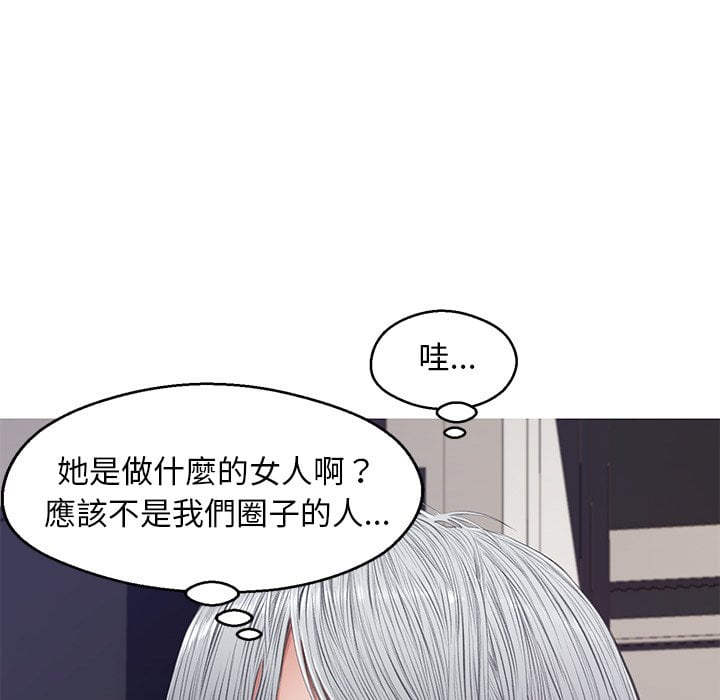 第70话 - 第95.jpg页