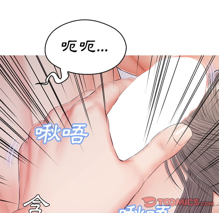 第70话 - 第102.jpg页