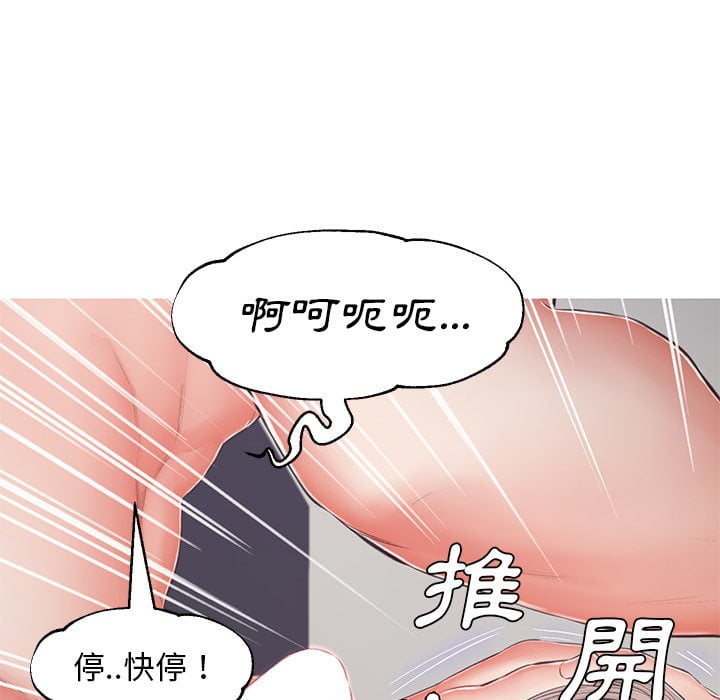 第70话 - 第104.jpg页
