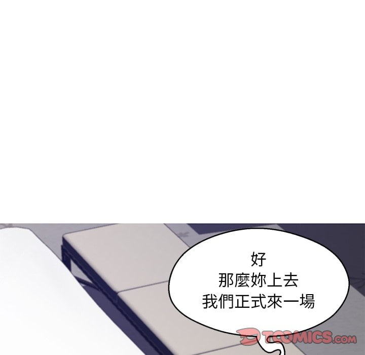 第70话 - 第111.jpg页