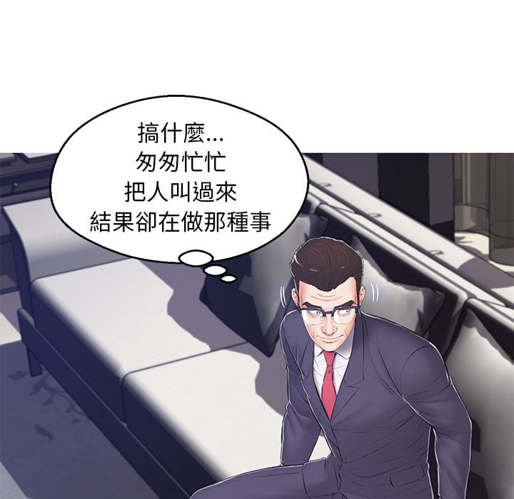 第70话 - 第116.jpg页
