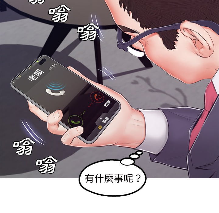 第70话 - 第121.jpg页