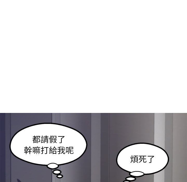 第70话 - 第122.jpg页